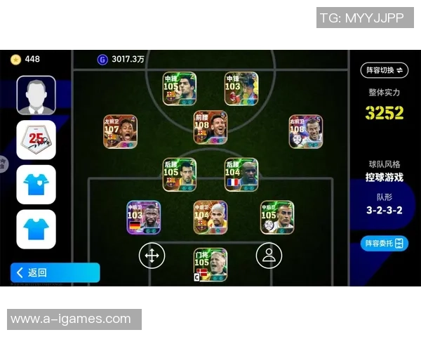 实况足球8下底技巧解析与实战应用分享